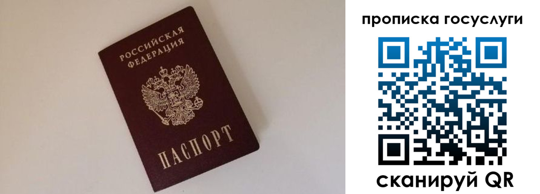 регистрация для дет. сада в Самаре